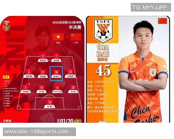 全运会山东体育代表团成立大会韩鹏陈泽仕彭啸共同出席展现团队精神与风采 全运会山东体育代表团成立大会韩鹏陈泽仕彭啸共同出席展现团队精神与风采